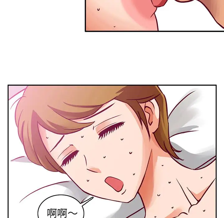 深夜用品店第3章