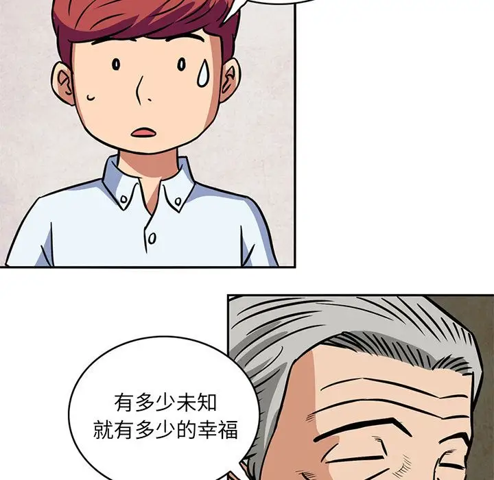 76.jpg