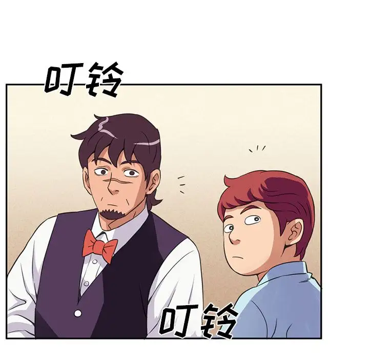 深夜用品店第5章