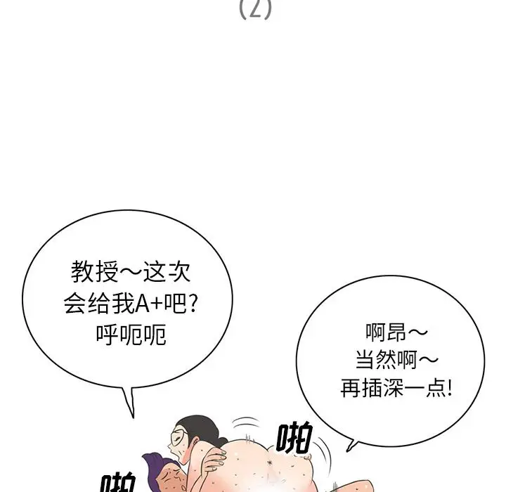 深夜用品店第6章