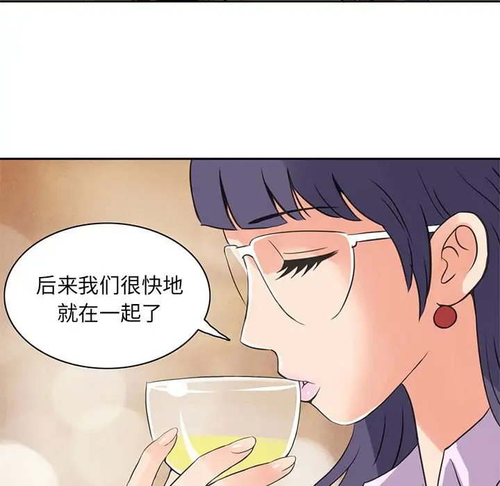 深夜用品店第6章