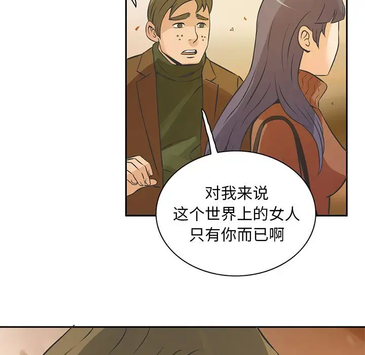 深夜用品店第7章