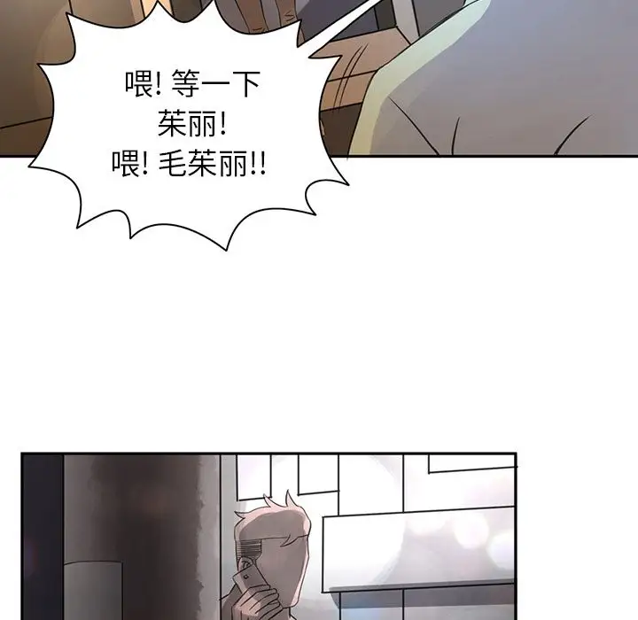 深夜用品店第8章
