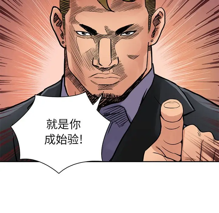 深夜用品店第8章