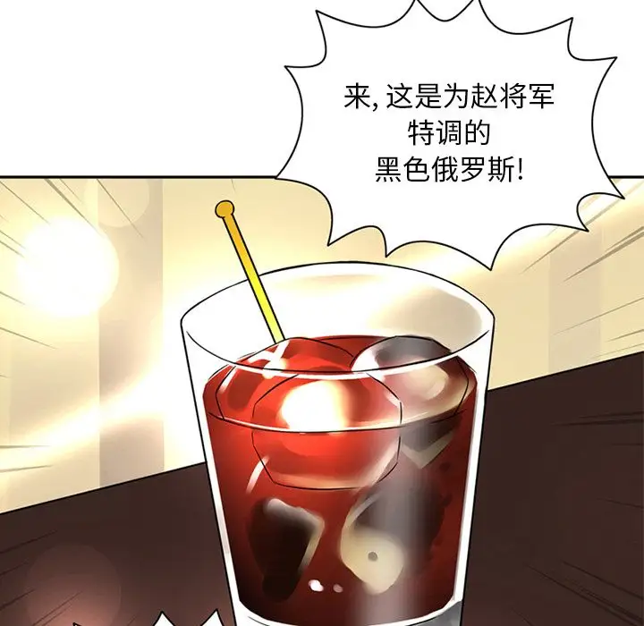 深夜用品店第9章