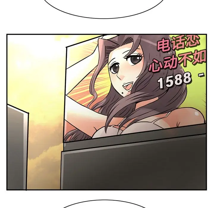 深夜用品店第10章