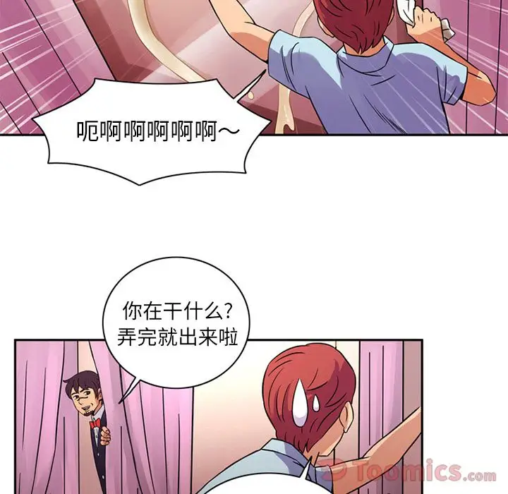 深夜用品店第11章
