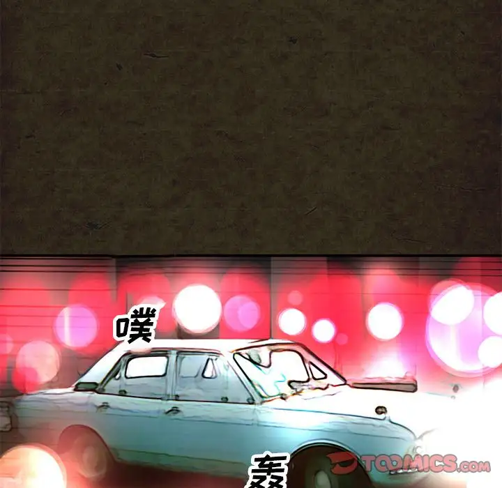 深夜用品店第14章