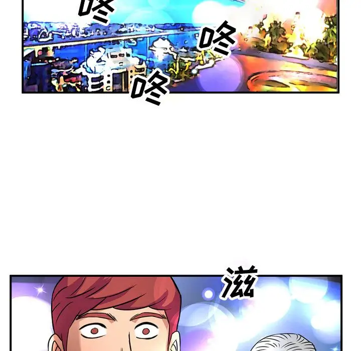 深夜用品店第15章