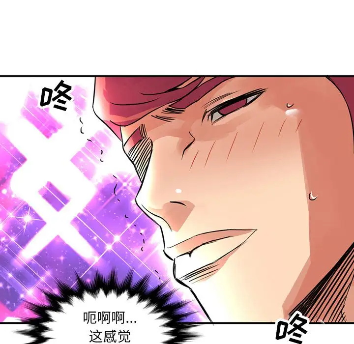 深夜用品店第15章