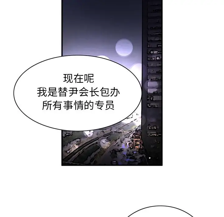 深夜用品店第17章