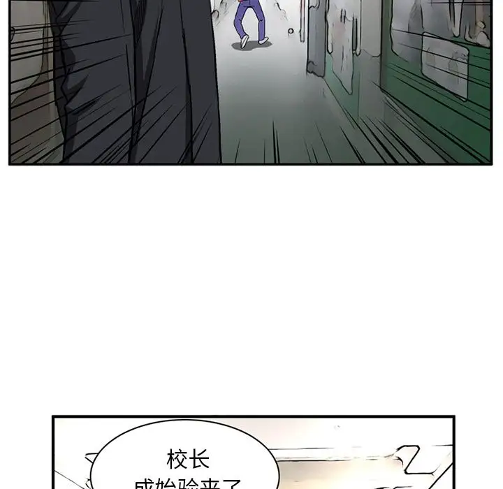 深夜用品店第21章