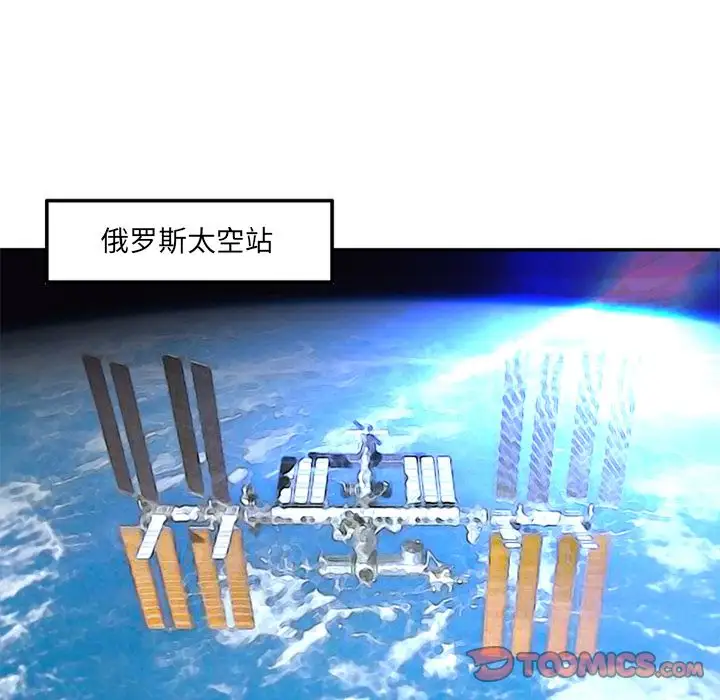 深夜用品店第22章