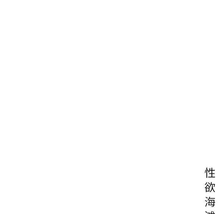 深夜用品店第22章