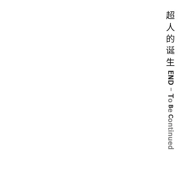 深夜用品店第24章