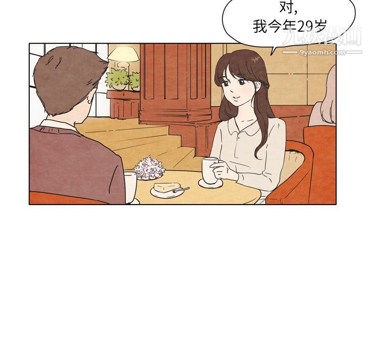 泰珠小姐的完美婚姻生活 - 第1話9.jpg,泰珠小姐的完美婚姻生活 - 第1話9,泰珠小姐的完美婚姻生活 - 第1話