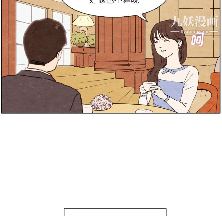 泰珠小姐的完美婚姻生活 - 第1話11.jpg,泰珠小姐的完美婚姻生活 - 第1話11,泰珠小姐的完美婚姻生活 - 第1話