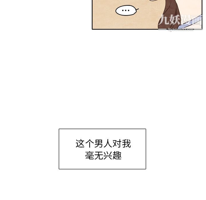 泰珠小姐的完美婚姻生活 - 第1話14.jpg,泰珠小姐的完美婚姻生活 - 第1話14,泰珠小姐的完美婚姻生活 - 第1話