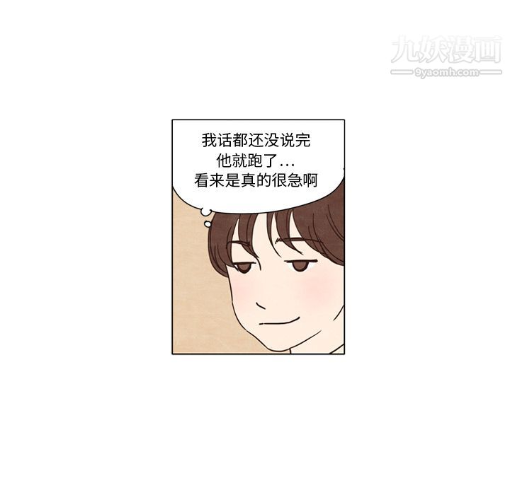 泰珠小姐的完美婚姻生活 - 第1話23.jpg,泰珠小姐的完美婚姻生活 - 第1話23,泰珠小姐的完美婚姻生活 - 第1話