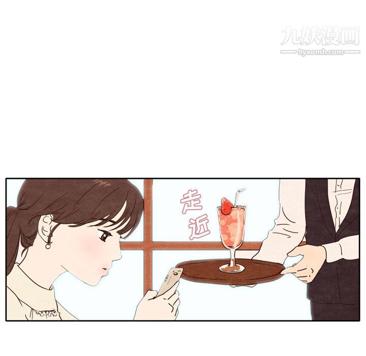 泰珠小姐的完美婚姻生活 - 第1話25.jpg,泰珠小姐的完美婚姻生活 - 第1話25,泰珠小姐的完美婚姻生活 - 第1話