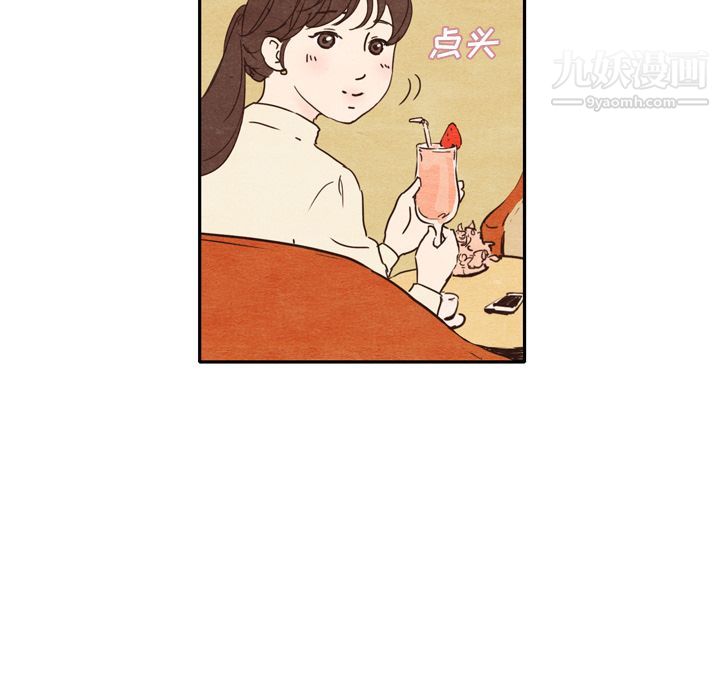 泰珠小姐的完美婚姻生活 - 第1話30.jpg,泰珠小姐的完美婚姻生活 - 第1話30,泰珠小姐的完美婚姻生活 - 第1話