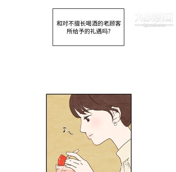 泰珠小姐的完美婚姻生活 - 第1話34.jpg,泰珠小姐的完美婚姻生活 - 第1話34,泰珠小姐的完美婚姻生活 - 第1話