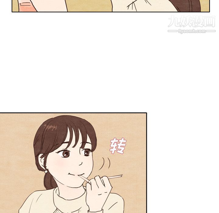 泰珠小姐的完美婚姻生活 - 第1話37.jpg,泰珠小姐的完美婚姻生活 - 第1話37,泰珠小姐的完美婚姻生活 - 第1話