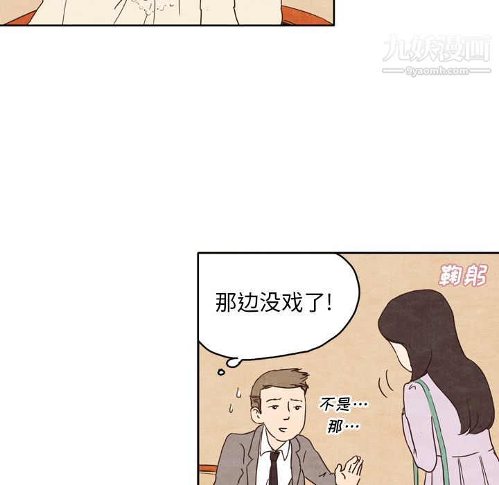 泰珠小姐的完美婚姻生活 - 第1話38.jpg,泰珠小姐的完美婚姻生活 - 第1話38,泰珠小姐的完美婚姻生活 - 第1話
