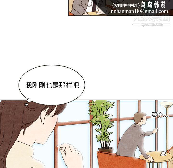泰珠小姐的完美婚姻生活 - 第1話39.jpg,泰珠小姐的完美婚姻生活 - 第1話39,泰珠小姐的完美婚姻生活 - 第1話