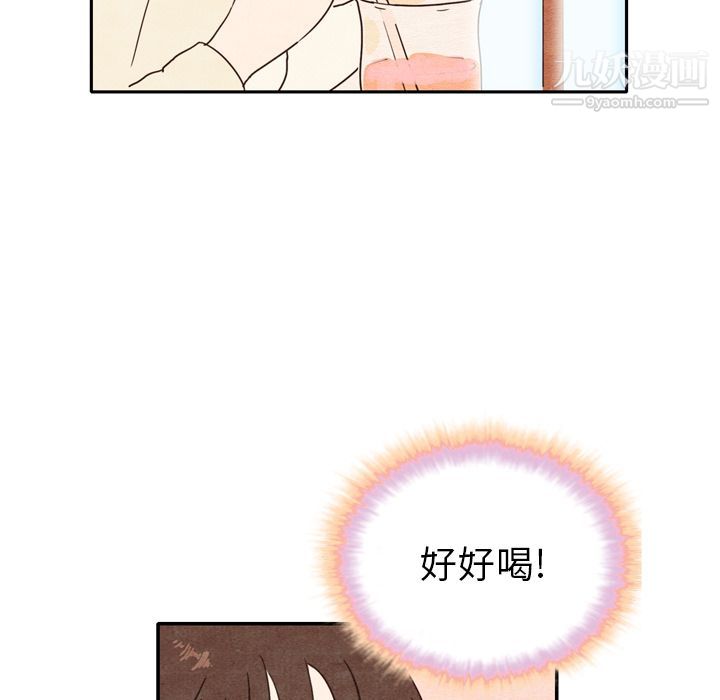 泰珠小姐的完美婚姻生活 - 第1話41.jpg,泰珠小姐的完美婚姻生活 - 第1話41,泰珠小姐的完美婚姻生活 - 第1話