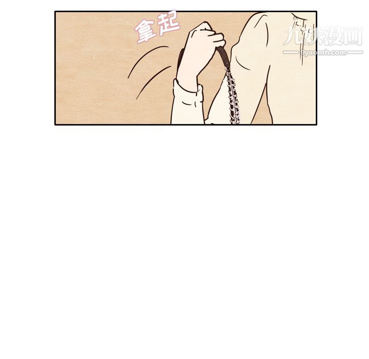 泰珠小姐的完美婚姻生活 - 第1話46.jpg,泰珠小姐的完美婚姻生活 - 第1話46,泰珠小姐的完美婚姻生活 - 第1話