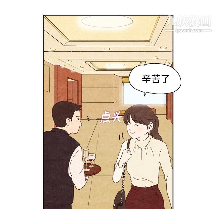 泰珠小姐的完美婚姻生活 - 第1話47.jpg,泰珠小姐的完美婚姻生活 - 第1話47,泰珠小姐的完美婚姻生活 - 第1話