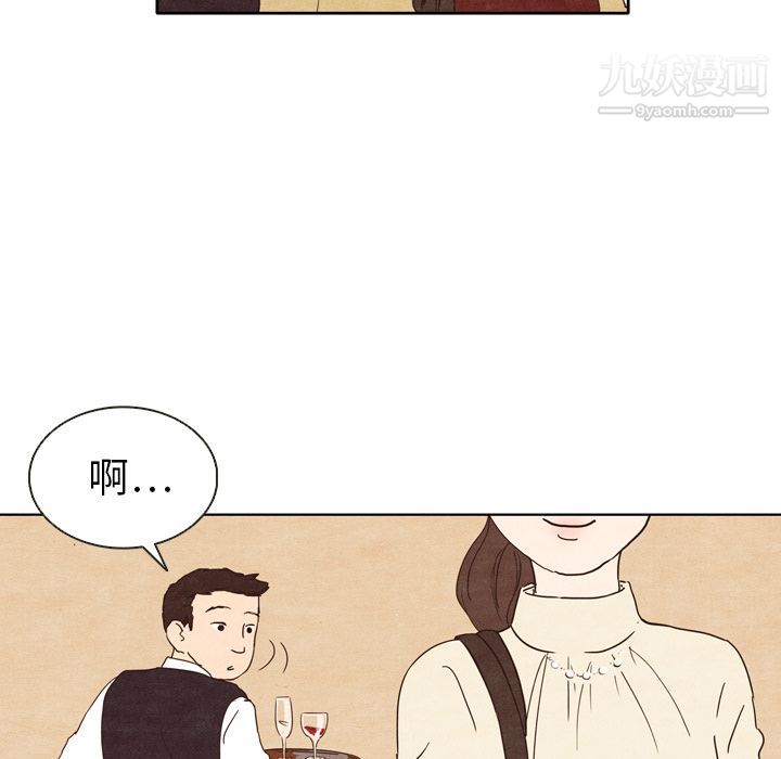 泰珠小姐的完美婚姻生活 - 第1話48.jpg,泰珠小姐的完美婚姻生活 - 第1話48,泰珠小姐的完美婚姻生活 - 第1話