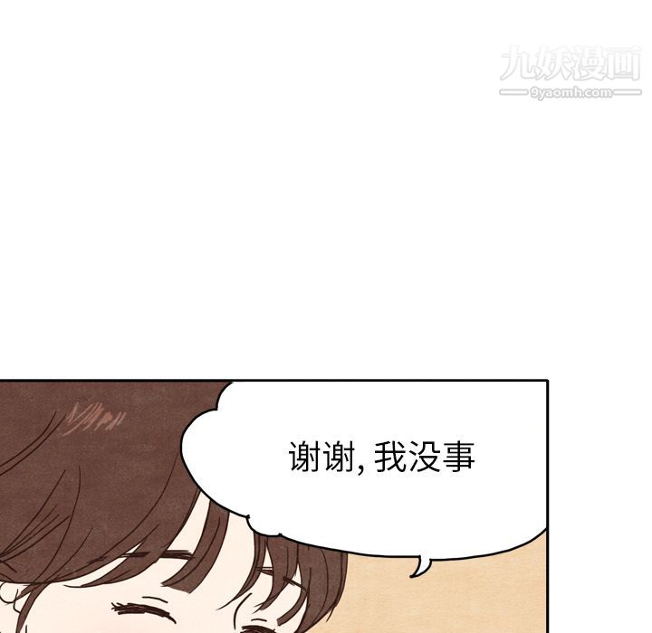 泰珠小姐的完美婚姻生活 - 第1話52.jpg,泰珠小姐的完美婚姻生活 - 第1話52,泰珠小姐的完美婚姻生活 - 第1話