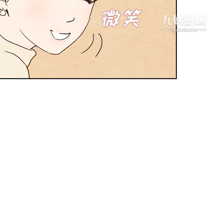 泰珠小姐的完美婚姻生活 - 第1話53.jpg,泰珠小姐的完美婚姻生活 - 第1話53,泰珠小姐的完美婚姻生活 - 第1話