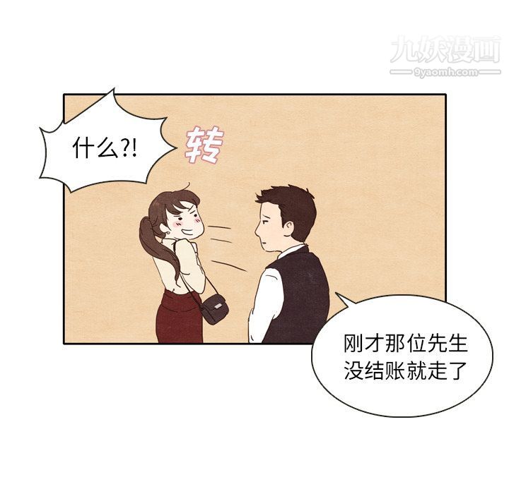 泰珠小姐的完美婚姻生活 - 第1話56.jpg,泰珠小姐的完美婚姻生活 - 第1話56,泰珠小姐的完美婚姻生活 - 第1話