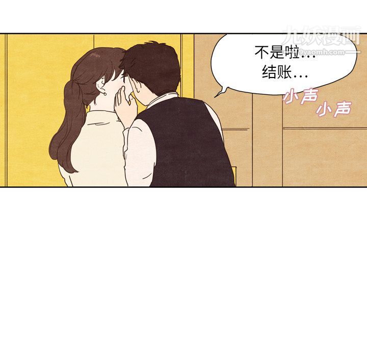 泰珠小姐的完美婚姻生活 - 第1話55.jpg,泰珠小姐的完美婚姻生活 - 第1話55,泰珠小姐的完美婚姻生活 - 第1話