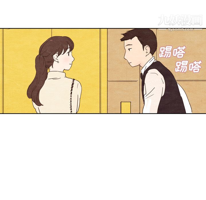 泰珠小姐的完美婚姻生活 - 第1話54.jpg,泰珠小姐的完美婚姻生活 - 第1話54,泰珠小姐的完美婚姻生活 - 第1話