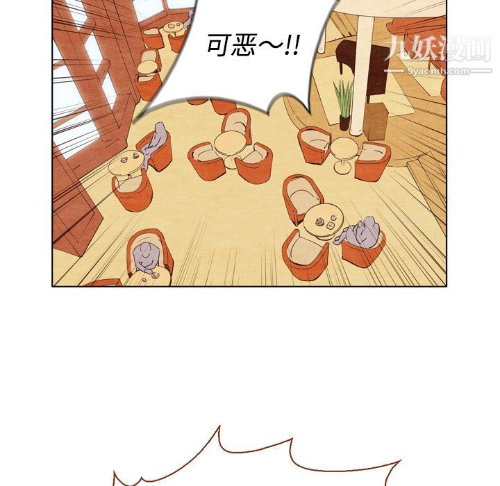 泰珠小姐的完美婚姻生活 - 第1話59.jpg,泰珠小姐的完美婚姻生活 - 第1話59,泰珠小姐的完美婚姻生活 - 第1話