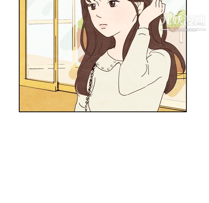 泰珠小姐的完美婚姻生活 - 第1話66.jpg,泰珠小姐的完美婚姻生活 - 第1話66,泰珠小姐的完美婚姻生活 - 第1話