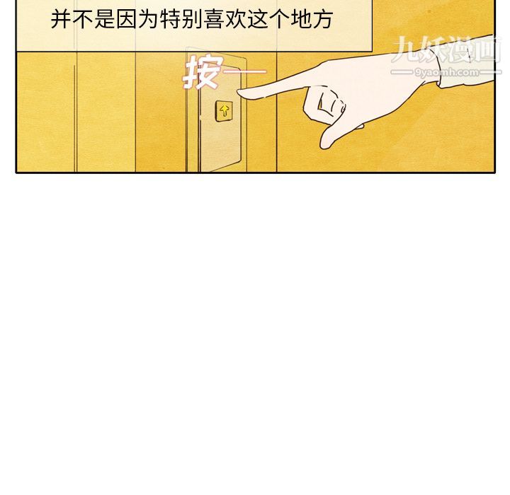 泰珠小姐的完美婚姻生活 - 第1話69.jpg,泰珠小姐的完美婚姻生活 - 第1話69,泰珠小姐的完美婚姻生活 - 第1話