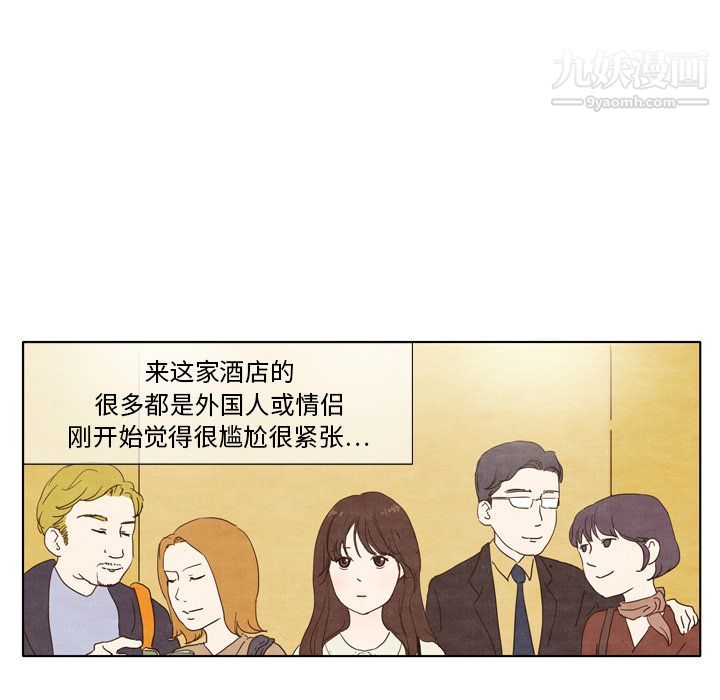 泰珠小姐的完美婚姻生活 - 第1話71.jpg,泰珠小姐的完美婚姻生活 - 第1話71,泰珠小姐的完美婚姻生活 - 第1話