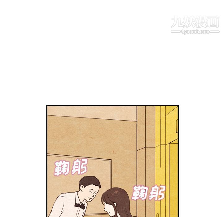 泰珠小姐的完美婚姻生活-第1章-图片72
