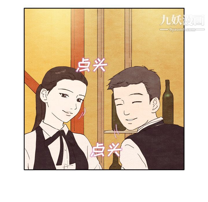泰珠小姐的完美婚姻生活 - 第1話74.jpg,泰珠小姐的完美婚姻生活 - 第1話74,泰珠小姐的完美婚姻生活 - 第1話