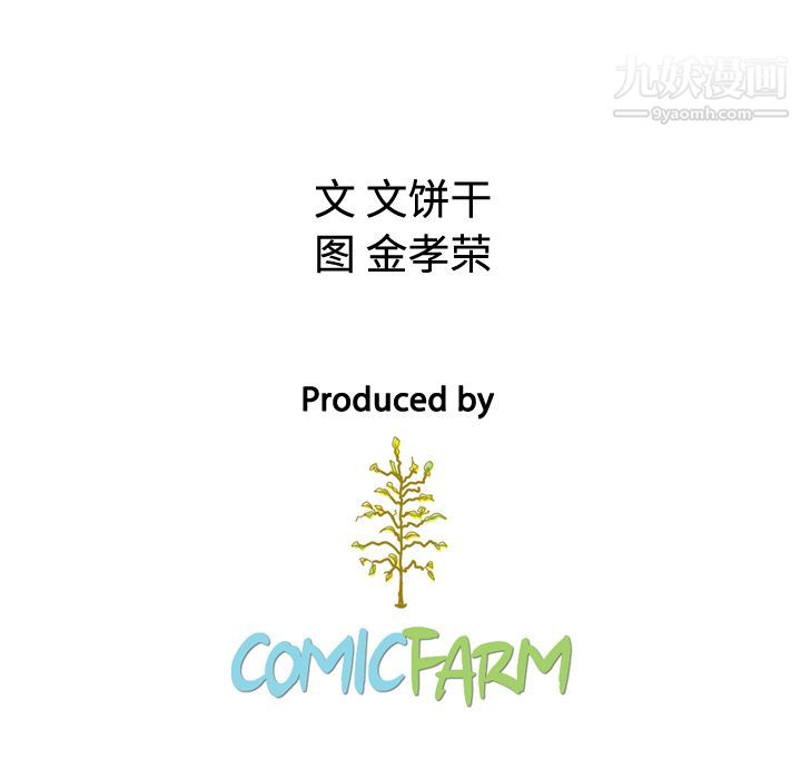 泰珠小姐的完美婚姻生活 - 第1話76.jpg,泰珠小姐的完美婚姻生活 - 第1話76,泰珠小姐的完美婚姻生活 - 第1話