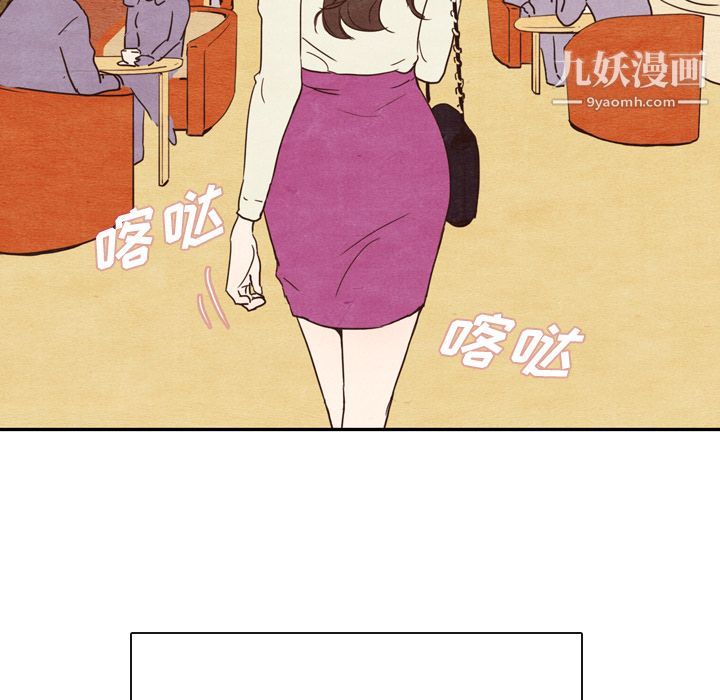 泰珠小姐的完美婚姻生活第2话
