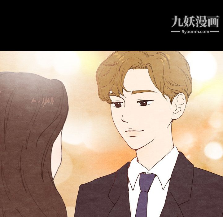 泰珠小姐的完美婚姻生活第3话