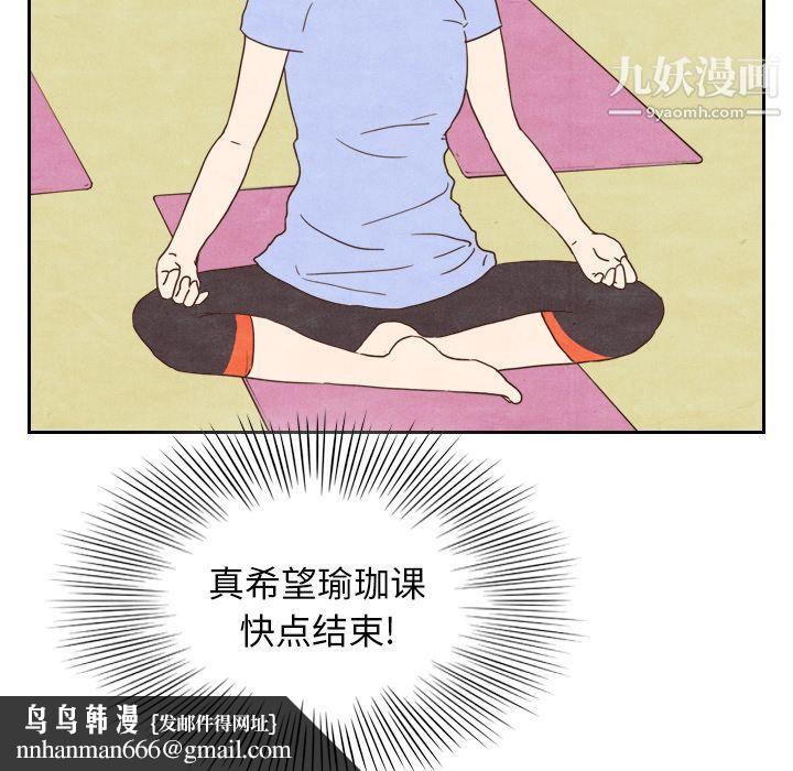 泰珠小姐的完美婚姻生活第4话