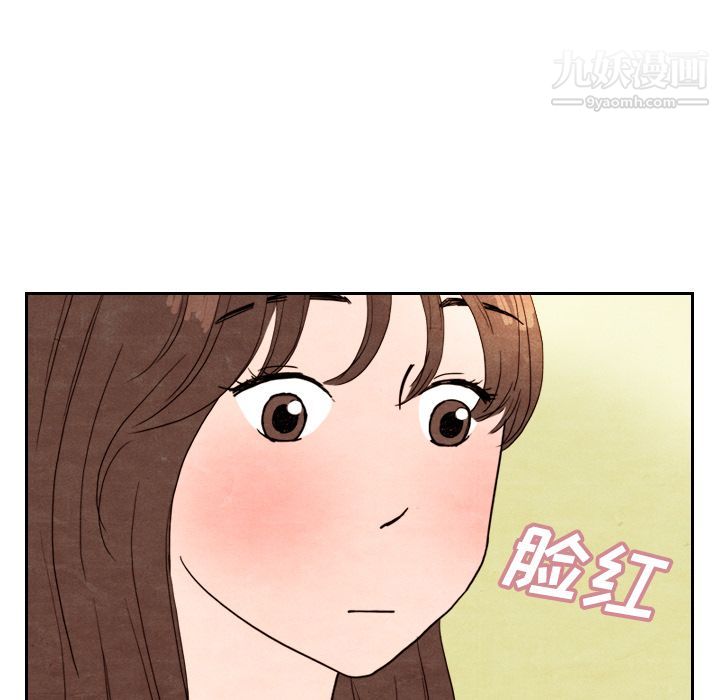 泰珠小姐的完美婚姻生活第4话
