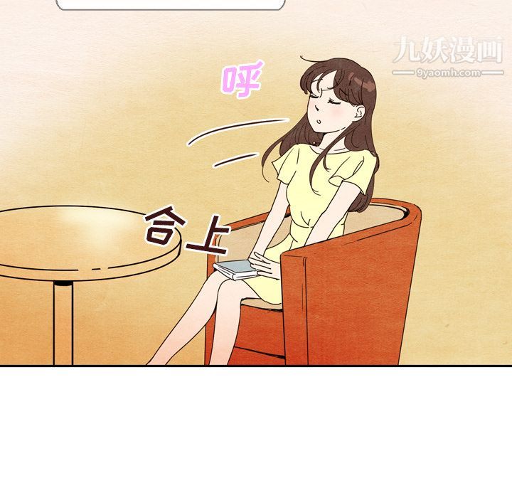 泰珠小姐的完美婚姻生活第6话